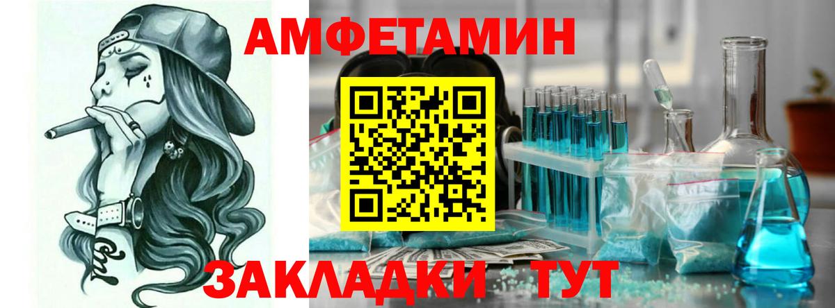 Богородск  АМФЕТАМИН  Вход с VPN  Amphetamine 97% 