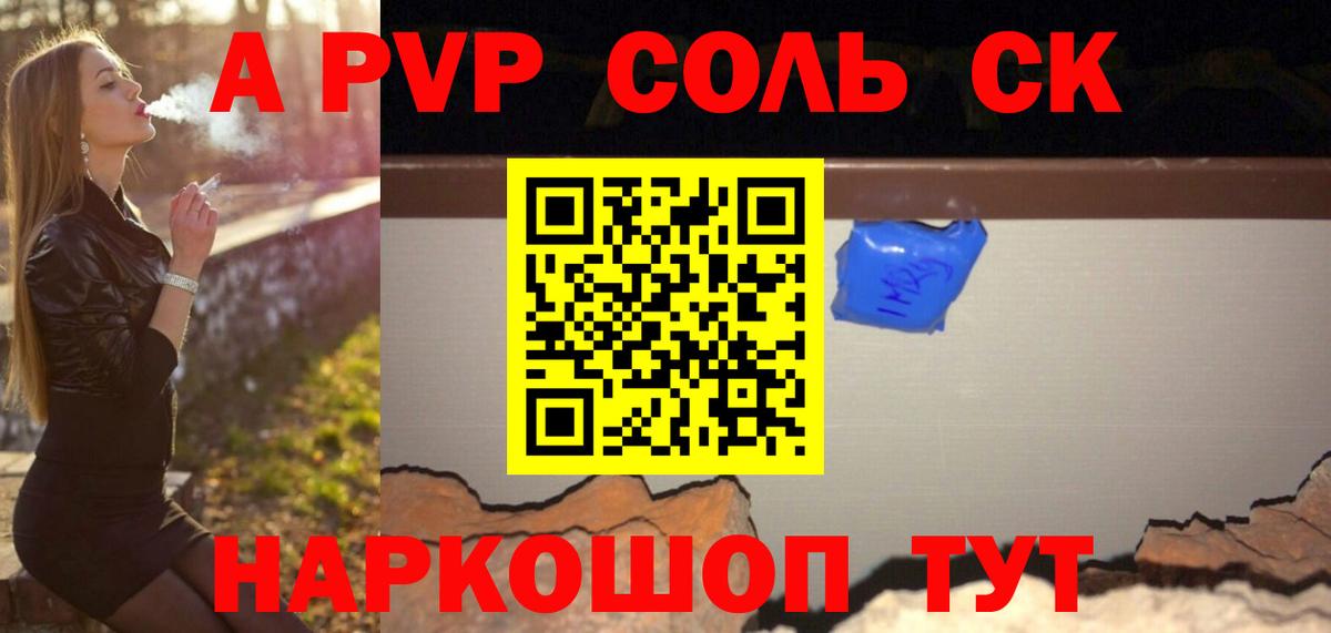 Alfa_PVP мука Богородск