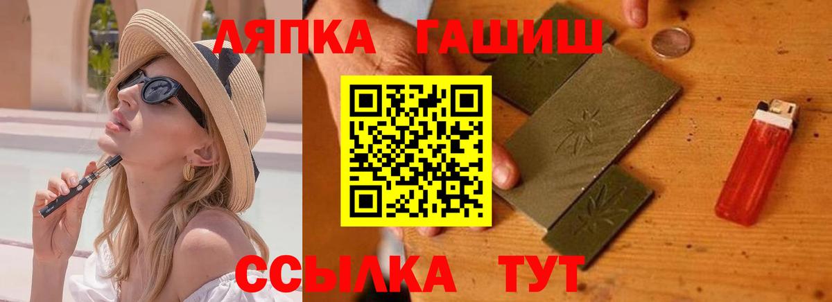ГАШ  закладка  ГАШ hashish  Богородск  ГАШИШ VHQ  Вход с VPN 