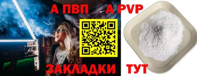 героин Чебаркуль