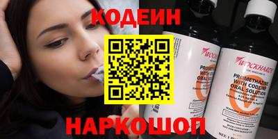 кристаллы Чебоксары