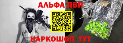 кристаллы Чебоксары