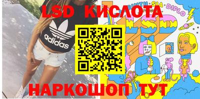 марки lsd Чапаевск