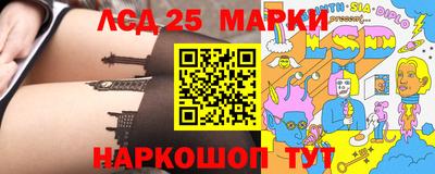 кристаллы Чебоксары