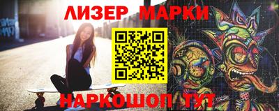 марки lsd Чапаевск