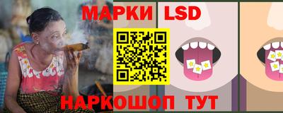 марки lsd Чапаевск