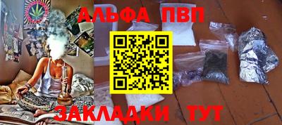 героин Чебаркуль