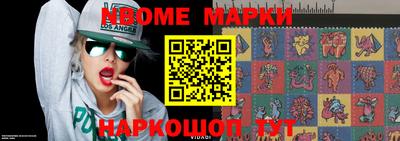 марки lsd Чапаевск
