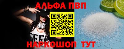 героин Чебаркуль
