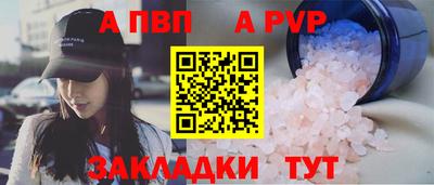 кристаллы Чебоксары