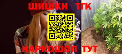 кристаллы Чебоксары