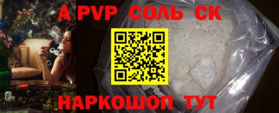 героин Чебаркуль