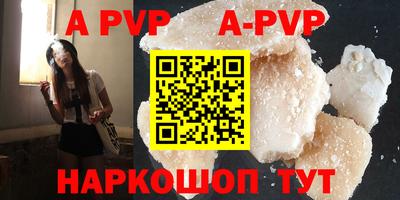 марки lsd Чапаевск