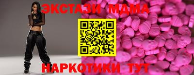 кристаллы Чебоксары
