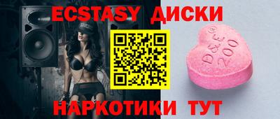 героин Чебаркуль