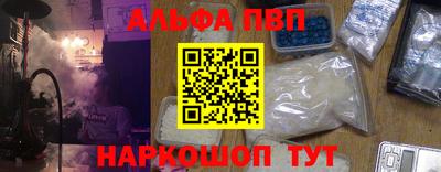героин Чебаркуль