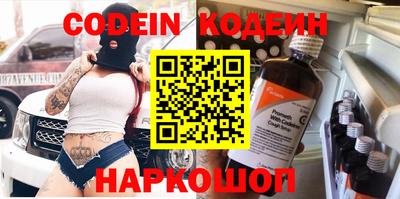 кристаллы Чебоксары