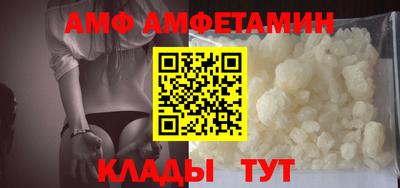 кристаллы Чебоксары