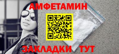 кристаллы Чебоксары