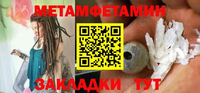 кристаллы Чебоксары