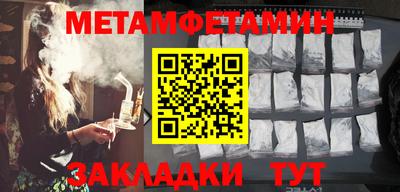 героин Чебаркуль