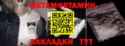героин Чебаркуль