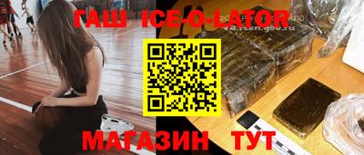героин Чебаркуль
