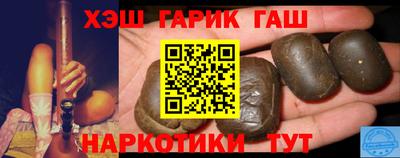 героин Чебаркуль