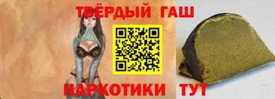 героин Чебаркуль