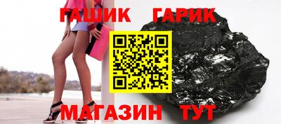 кристаллы Чебоксары