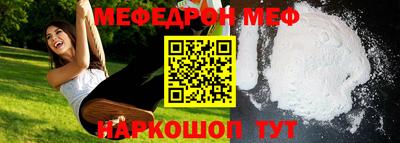 героин Чебаркуль