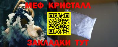 кристаллы Чебоксары