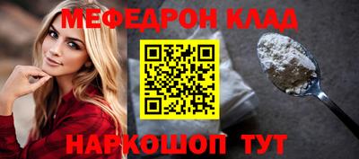 кристаллы Чебоксары