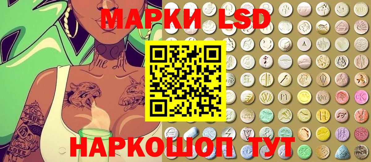 Богородск  Марки NBOMe 1,5мг  Наркотические марки  Вход с VPN  Марки NBOMe 1,5мг 