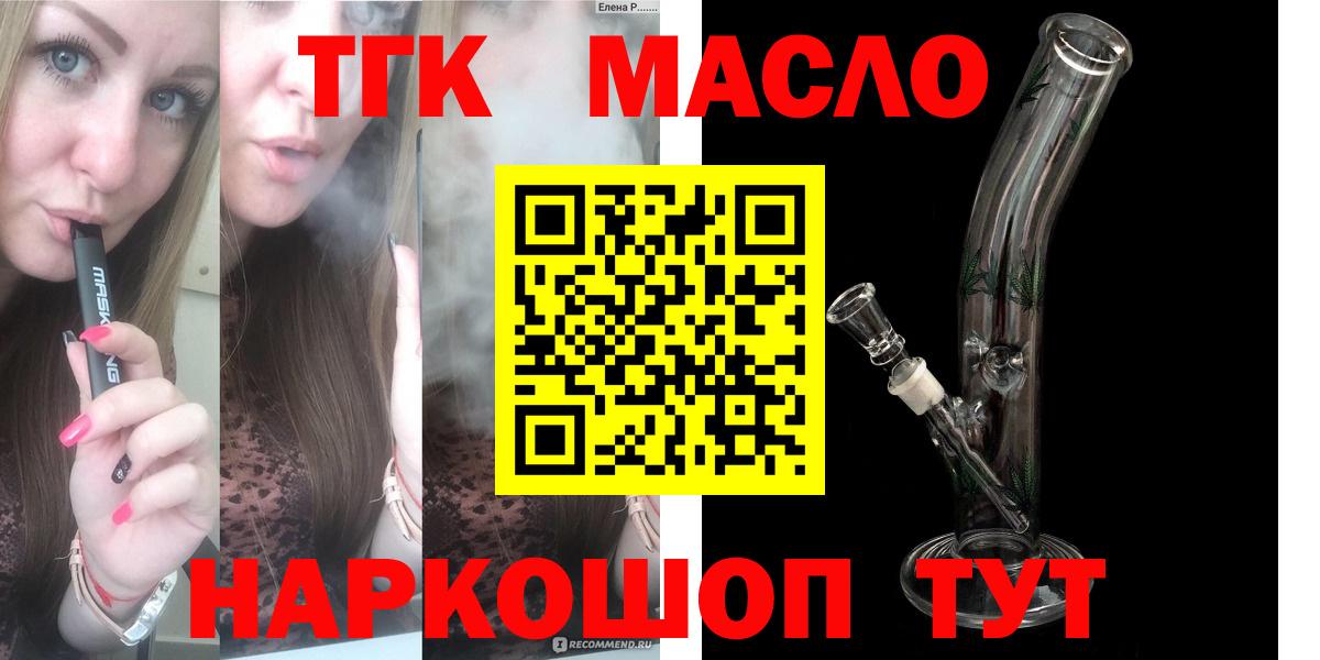 Дистиллят ТГК Wax Богородск